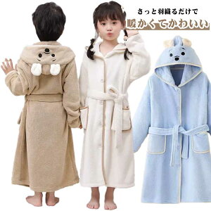 ����ѕz ���� ���[���E�F�A ���オ�� �o�X���[�u �N�}���t�[�h �L�b�Y �K�E�� �q���� �p�W���} �j�̎q ���̎q �����O ������� ����ѕz �H�~ 100-165cm �i�C�g�E�F�A �X���[�p�[ �������� ��