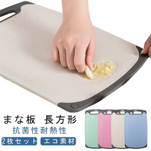 �܂Ȕ� �����` 2���Z�b�g �G�R�f�� �J�b�e�B���O�{�[�h ���肨�낵�@�\�t�� �h�L �R�ې� �ϔM�� �H��@�Ή� ���@�\ �Ƒ��p �A�E�g�h�A �L�����v�p �L�b�`���p�i �������