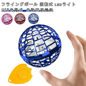 tCO{[ UFO  ԃ{[  і߂  [^[ ] LEDCg USB[d @\ y q̓ V q l NX}X av[g 