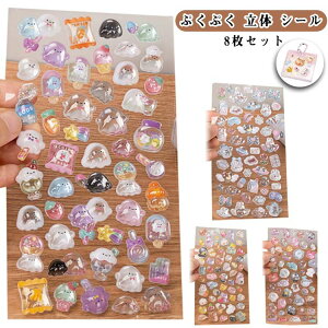 V[ 8 킢 3D ̃V[  ܂Ƃߔ 킢 Ղ ՂՂ V[ Aj} ̎q hbv  V[ {{ XC[c fR X}zP[X SNSlC q RN