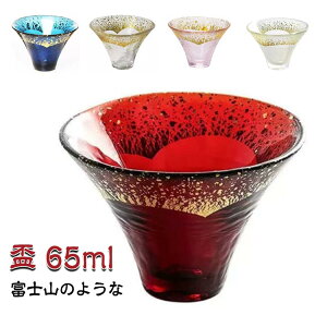  65ml Ɏq { 傱  KX OX  u    ̂ ~jOX H ̓   킢 Rbv u[  av[g җj 