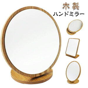 �n���h�~���[ �ؐ� �苾 �~�` �����` ����t�� �܂肽���� �E�H�[���i�b�g ���C�� �`�F���[ ���j�� �V�z�j�� �����j�� ���蕨 �Ă����� �苾 �T���� �z�e�� ���� ���C�N�A�b�v ���[�L���b�v