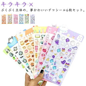  AV[ 킢 3D ̃V[ LL XebJ[ 6Zbg  JV[ ՂՂV[ 蒠 X}zP[X DIY ՂՂV[ y fR[V fR XebJ[f