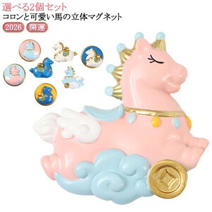 Iׂ2Zbg n z[X 2026 }Olbg x x  ~j`A  ߔN 2026 Cg{[h   E} Mtg }t  x}XRbg J^  3D  N 