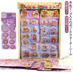 12Zbg EH[^[V[ Ղ  ՂՂV[ V[ V[ V[ 3D ̎q 킢 Pl K[Y Jrp EH[^[V[ fRV[ VJVJV[ 