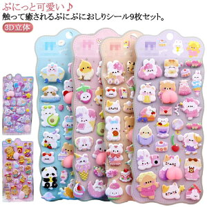 ՂɂՂ ܂Ƃߔ ՂɂՂɂV[ 炩 9Zbg ՂՂV[   ˂ 3D ՂɂՂɂV[ AXebJ[ V[    XNC[Y Jso 