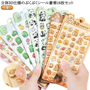 ՂՂV[ 16Zbg V[ fR[V 蒠 X}z V[ ̃V[ XebJ[ ̎q 16Zbg 킢 ՂV[ q l JV[ Jso p_  