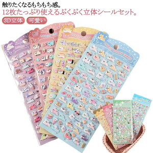 ՂՂV[ 12Zbg fR[VV[  ӂӂ ̃V[   }V} fRV[ Ղ  AXebJ[  JV[ ˂  t[c X