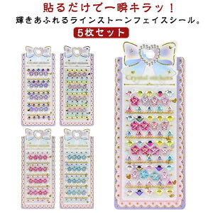 5Zbg 3D  CXg[  LL CXg[XebJ[  tFCXXg[ V[  ̎q NX^V[ q  LbY CN fRp[c 