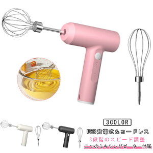 �y�� �d���A���Ċ� �h�{�⏕�H�i ���^�A���Ċ� �����H USB�[�d�� �d���}�h���[ �n���h�~�L�T�[ 3�i�K �X�s�[�h���� �~���N�Z�[�L ������ �� �W���� �����H �R�[�h���X ���y�� ���܂� �N���[��