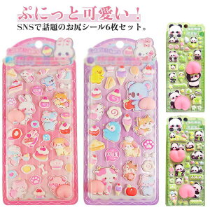 V[蒠 ՂՂ 3D̃V[ y6Zbgz ՂɂՂɃV[ ՂV[ XNC[Y KV[ ̎q y6Zbgz 3DV[ ՂՂV[ ̃V[ JV[ SNS