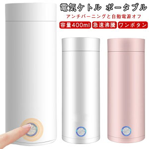 dCPg |[^u ^ {̗e400ml Pg y fM gу^Cv XeX Vv  ^т₷ S N ۉJbv {^  pI ig