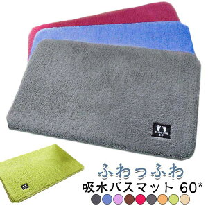 oX}bg  @}bg C}bg ^In 唻 z }CNt@Co[ 60x90cm ~ ӂ}bg k R qI 􂦂 ې􂢉 C  փ}bg gC}bg h