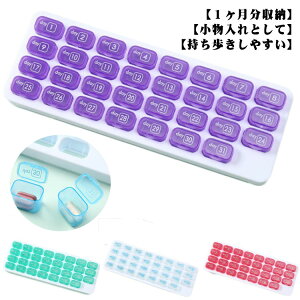 ���ݖY�� �s���P�[�X �s���P�[�X 1���� ������ 31���p �����P�[�X ��P�[�X ���킢�� �T�v�������g�P�[�X �򏬕����P�[�X ��e�� �R���p�N�g ����� ����P�[�X �ꃖ���p ��Ǘ��O�b�Y ��