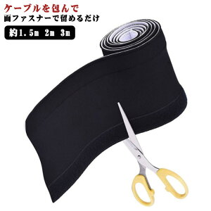 P[u[Jo[ 1.5m 2m }WbNe[v 3m zJo[ fXN P[u [ ܂Ƃ z B P[u`[u یJo[ p\R RZg[ R[h[ P[u PC er 