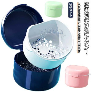 2�_�Z�b�g �s���� �����^�� �P�[�X ���ꎕ �V���v�� 2�_�Z�b�g ���e�� �q���I �g�їp ���@�\�P�[�X ���� ������� ���킢�� ���e�[�i�[ �}�E�X�s�[�X �P�[�X �g�� ��� ���؂� �h�� ���R��