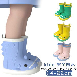 ���C���u�[�c �L�b�Y ���C ���C���V���[�Y �J�C �L�b�Y���C���u�[�c �j�̎q ���̎q ���߂̌` 14�`22cm �����₷�� ���킢�� ���� ������� ���C �J�C �V���[�g�� �V���[�g �����₷�� �q�� 