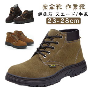 ���S�C ���f�B�[�X �����Y ��ƌC �n�C�J�b�g �|��c ���񂺂�C �{�v �ܐ�ی� �Z�[�t�e�B�[�u�[�c ���[�N�u�[�c ���C�_�[�u�[�c ���S�X�j�[�J�[ �G���W�j�A�u�[�c ���C�_�[ �����₷�� 