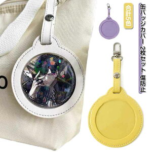 ʃobWJo[ 2Zbg U[ 58mm 75mm h~ L[z_[  |[` ʃobW ʃobW [  ~jP[X ɃobO NA  킢 v[g Mtg a 