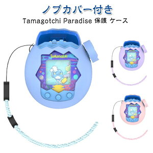 ܂ p_CXp P[X Tamagotchi Paradise P[X ϏՌ ܂p_CX Jo[ 킢 muJo[t VRf CASE ~jQ[@یP[X Xgbvt h~ 