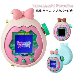 Tamagotchi Paradise �P�[�X ���܂����� �p���_�C�X�p �P�[�X �ϏՌ� ���܂������p���_�C�X �J�o�[ ���킢�� �m�u�J�o�[�t�� ���{�� �V���R���f�� CASE �~�j�Q�[���@�ی�P�[�X �l�C �������� ����