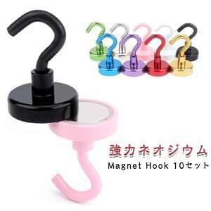 10�g �}�O�l�b�g �t�b�N �z���C�g �k���� ������� ���� ���킢�� �V���v�� Magnet Hook �l�I�W������ �t�b�N ���̓t�b�N �V���v�� �k�� ���[���� �� �֗��O�b�Y �L�b�`�� ���_�� ���������� �~