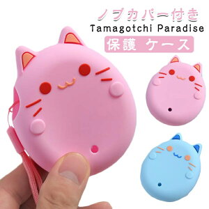 ܂ p_CXp P[X Tamagotchi Paradise P[X ϏՌ ܂p_CX Jo[ 킢 muJo[t VRf CASE ~jQ[@یP[X Xgbvt h~ 