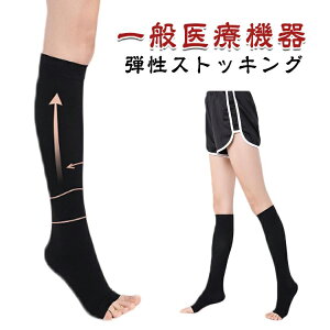 �e���X�g�b�L���O ��×p �����T�|�[�^�[ ���� �ނ��� �n�C�\�b�N�X �����\�b�N�X �C�� �����Y ���f�B�[�X ��p �Q�Ȃ��� ���� ���r �j�� ���� �I�[�v���g�D �u���b�N �� �Y�� ��p�� ��s�@ 