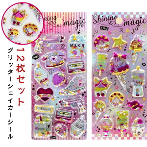 ���J���V�[�� �����V�[�� 12���Z�b�g �V���J�V���J�V�[�� ���� �t�H�g�A���o�� 3D �O���b�^�[�V�[�� 12���Z�b�g �����p ���ق��уV�[�� �V�[�� DIY�p ���L���p �X�e�b�J�[ �蒠 �X�}�z�P�[�X