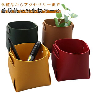 �������[�P�[�X �����P�[�X 2�_�Z�b�g �������[ �A�N�Z�T���[ 2�_�Z�b�g ���[�P�[�X ���ϕi�P�[�X PU�v �g���C ���U�[ �V���v�� �I�V���� �������