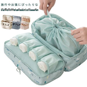 �g���x���|�[�` �d�؂� ���s �����W�F���[�|�[�` ���� �g���x���o�b�O ������� �������[ ���킢��