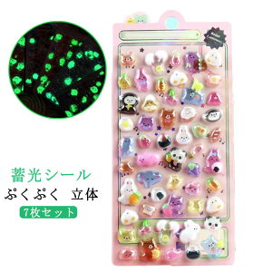 �V�[�� 7�� ���킢�� 3D ���̃V�[�� ������ �܂Ƃߔ��� ���킢�� ���� �Ղ����� �Ղ��Ղ� �V�[�� �A�j�}�� ���̎q �h���b�v ���� �V�[���� �{���{�� �f�R �X�}�z�P�[�X SNS�l�C ���q �R���N�V��