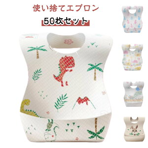 �g���̂ăG�v���� 50���Z�b�g �q���p �o�Y�j�� �q�ǂ� �����H �悾�ꂩ�� �x�r�[ �q�� �G�v���� �O�|�� �Ԃ���� ���H���G�v���� �s�D�z �h�� �ۈ牀 �c�t�� �g���̂ăG�v���� �j�̎q