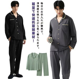 ㉺Zbg pW}   Opc OJ ̓ iCgEFA [EFA  q R  ȃpW}  j hV̓ v[g Mtg L XL 2XL