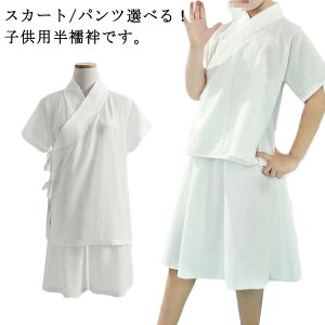    Vc ܎O qp @ pc XJ[g  LbY ȒP   Ci[  S a  ㉺Zbg @ ̎q q j̎q @  j 