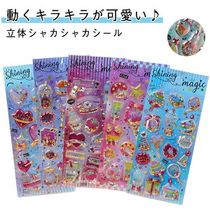 ̃V[ LL XpR[ VJVJV[ fRV[ 12Zbg 3D Ob^[ VJVJV[ JV[ JvZV[ V[ r[Y  ̎q V[