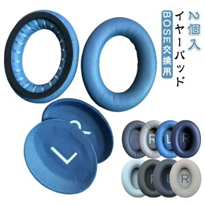 Bose QC45 Ή C[pbh 2Zbg wbhzJo[ C[pbh wbhzp bose qc45 wbhz Jo[ PUU[ 1yA ݊i boseqc45 pbh Rh~ 