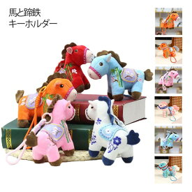 キーホルダー 縁起の良い馬 馬モチーフ 2026年 干支 午年 馬キーホルダー 還暦祝い バッグチャーム 午年 グッズ バッグチャーム うま モチーフ アクセサリー 軽量 薄型 小型 かわいい レザーキーリング ドアペンダント 車の鍵 かぎ 馬年ギフト プレゼント 午年贈り物