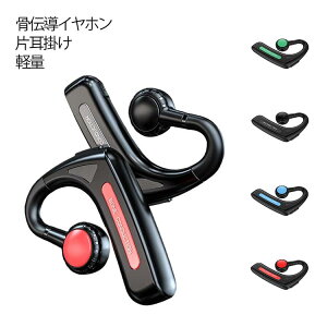 Bluetooth5.0 ���`�� �ŐV�� �}�C�N�t�� �^�]�p ���`���C���z�� ���|�� ���C�����X�C���z�� ���C�����X�C���z�� �Ў��|�� ���C�����X �w�b�h�z�� �u���[�g�D�[�X �C���z�� IPX5�h�� iPhone/Android�K