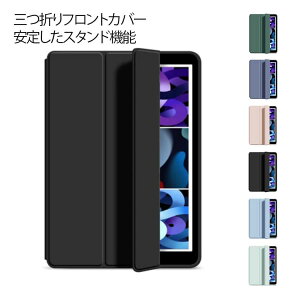 mini5 A16 �P�[�X ��8/7/6/5���� Air2 ��10���� iPad iPad�P�[�XPro2024/Pro2025(M5/M4) �J�o�[ Air3 Air4 mini7 mini6 mini4 ��11���� Air iPad �y��