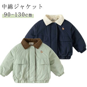 LbY AE^[ K[Y qǂ H 120cm ~ ̎q j̎q 90cm 110cm LbY jZbNX ȃWPbg {[CY qǂ 킽 130cm q 100cm ǂ JWA gh Vv f