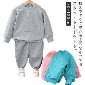 ZbgAbv XEFbg LbY ̎q JWA g[i[ j̎q 80 ㉺Zbg qǂ N[lbN 110 t Vv XEFbgpc 100 90 120 130cm xr[  LbY Y{