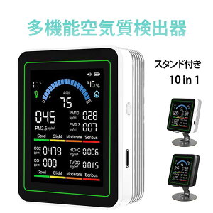 温湿度計 CO2」の人気商品一覧・価格比較 - 価格.com