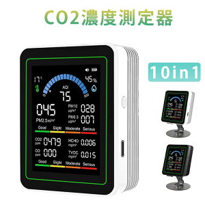 CO2�Z���T�[ CO2���j�^�[ ��_���Y�f�Z�x�v �����x�v �A���[�� 10in1 �f�W�^�� ���� ���A���^�C���Ď� �����x CO2����� �A���[�g�ʒm ��_���Y�f �Z�x�v CO2����� CO2�Z���T�[ ��_���Y�f�Z��
