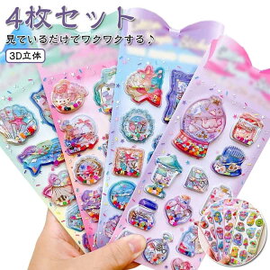 EH[^[V[ 4Zbg 4Zbg w 3D ̎q EH[^[V[ ՂV[ 蒠p ̃V[ m[g Jt a fRV[ NX}X |pi NGCeBu 