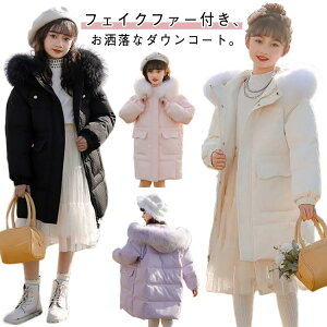 H~ R[g JWA OR[g LbY _E ̎q O t[ht 120 傫TCY tFCNt@[ _EWPbg _ER[g ~ ~ ؍q bYR[g 130 140 150