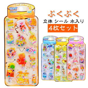 EH[^[V[ V[ 4 킢 3D ̃V[  ܂Ƃߔ 킢 Ղ ՂՂ V[ W[X ̎q hbv  V[ {{ XC[c fR X}zP[X S