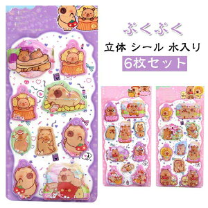 6 EH[^[V[ V[ 킢 3D ̃V[  ܂Ƃߔ 킢 Ղ ՂՂ V[ Jro ̎q hbv  V[ {{ XC[c fR X}zP[X S