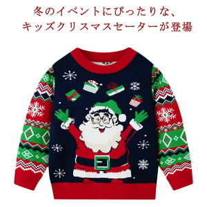 NX}X 100 q jbg H~ q xr[ ʐ^Be 90 120 jbgZ[^[ Z[^[ ̎q j̎q vI[o[ LbY jbggbvX  q Z[^[ qǂ g h 130cm 