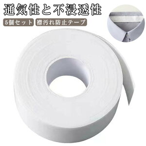 2.5cm W~΍ 5Zbg 5m Xq 悲K[h pbh 玉 e[v 8m   ڂ e[v ݉h~e[v 5Zbg t[Jbg ݂͂ŃJbg \t e[v 